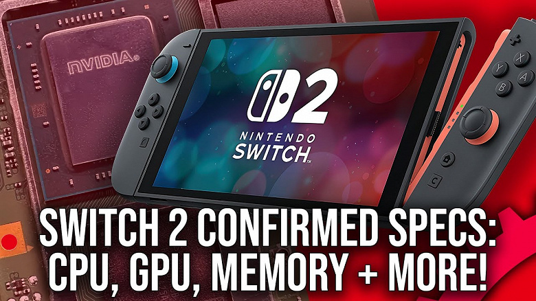Nintendo Switch 2 действительно имеет очень слабый GPU. Раскрыты все характеристики чипа приставки