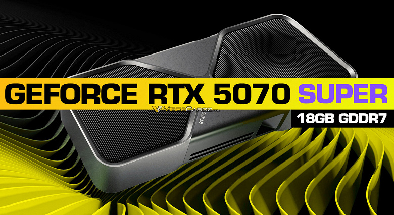 18 ГБ памяти вместо 12 ГБ и 6400 ядер CUDA. Раскрыты характеристики GeForce RTX 5070 Super