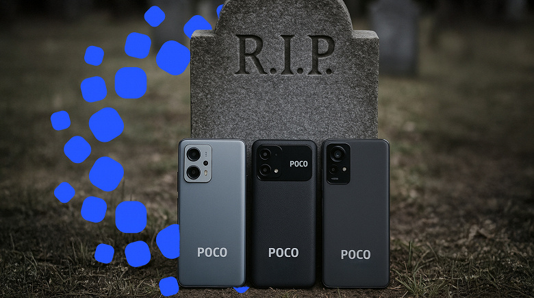 Xiaomi прощается с 12 некогда популярными моделями смартфонов. Redmi 10, Redmi Note 11T, Poco M4, Poco F4 и другие больше обновляться не будут