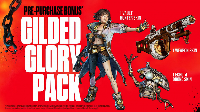 Тут и 80 долларов за игры Nintendo покажутся выгодным предложением. Borderlands 4 предлагают по цене до 130 долларов