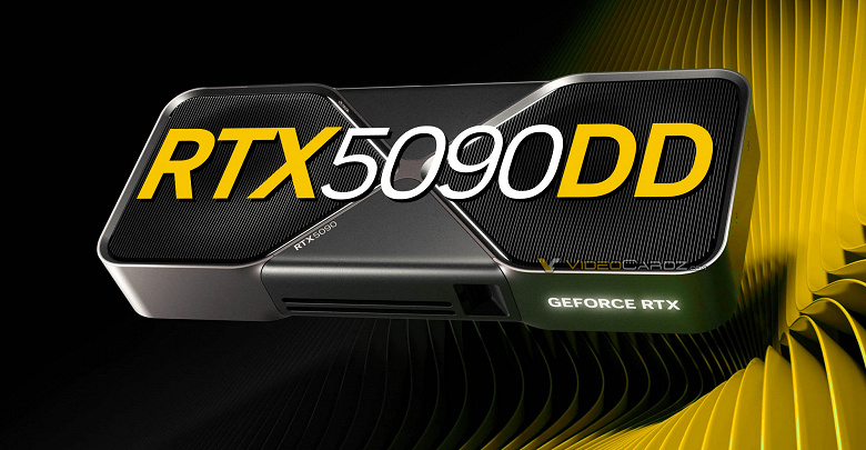 Nvidia выпустит GeForce RTX 5090DD с 24 ГБ памяти, но купить видеокарту смогут не все