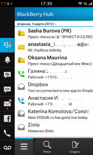 Скриншот BlackBerry 10