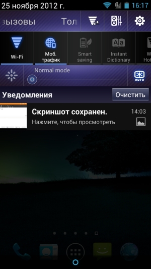 Обзор ASUS Padfone 2