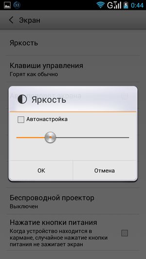 Обзор смартфона Lenovo K900