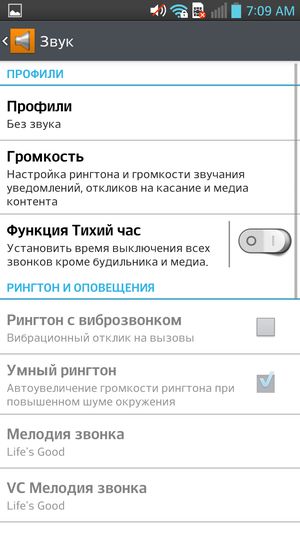 Обзор смартфона LG Optimus G Pro