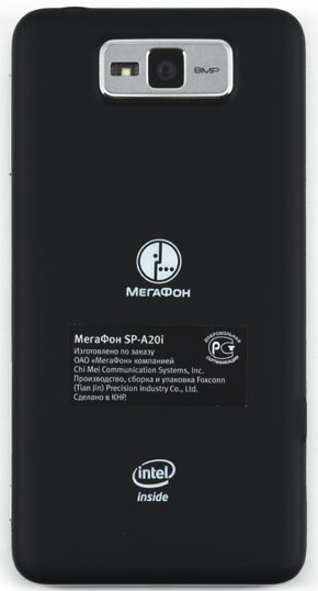Смартфон Megafon SP-A20i Mint, вид сзади
