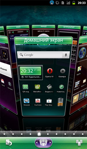 Оболочка MegaShell на Megafon SP-A20i Mint