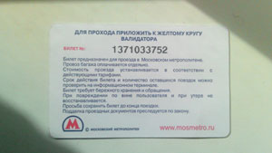 Кадр сделан Megafon Mint с прошивкой 4.0.4 при дневном свете