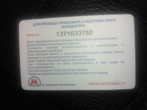 Кадр сделан Megafon Mint с прошивкой 2.3.7 с включенной вспышкой