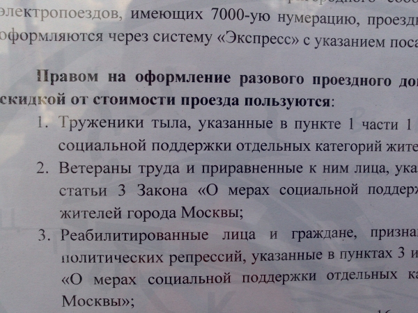 камера Sony Xperia go — примеры снимков