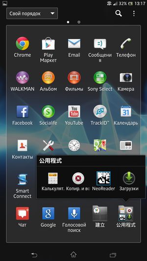 Обзор смартфона Lenovo K900