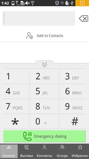 Смартфон на Medfield