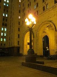 Снимок на фотоаппарат Canon PowerShot SX260 HS