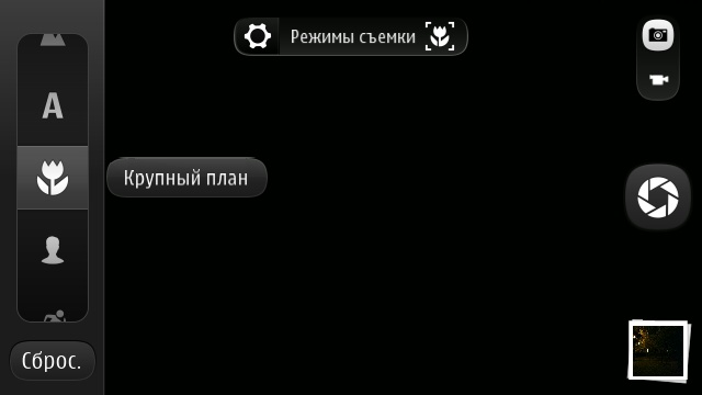 Смартфон Nokia Lumia 900