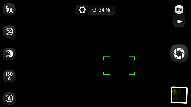 Скриншот смартфона Nokia 808 PureView