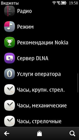 Скриншот смартфона Nokia 808 PureView