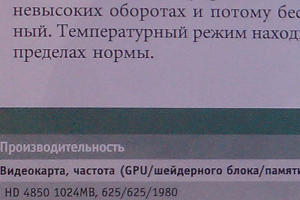 Фотография на тыловую камеру Nokia Lumia 900