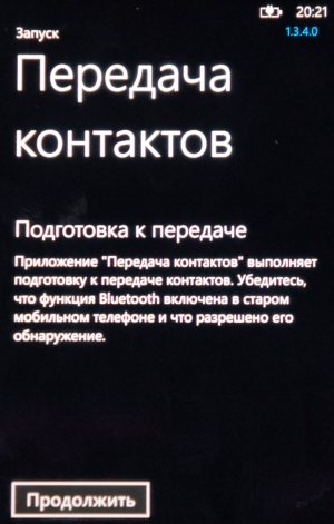 перенос контактов при помощи Nokia Contacts Transfer