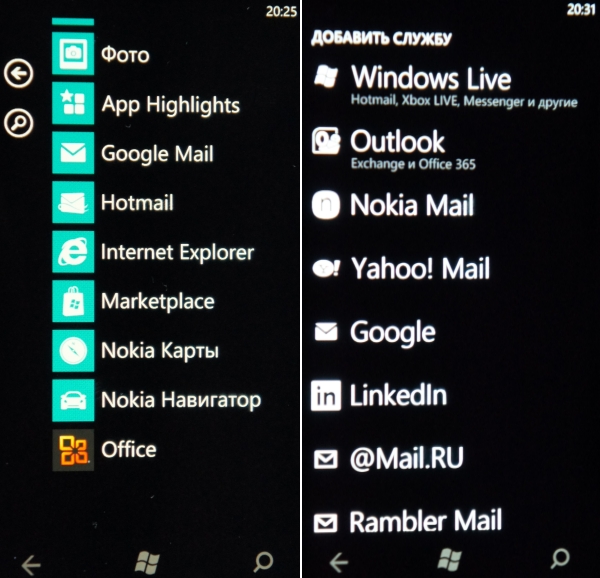 Nokia Windows Phone — предустановленные программы