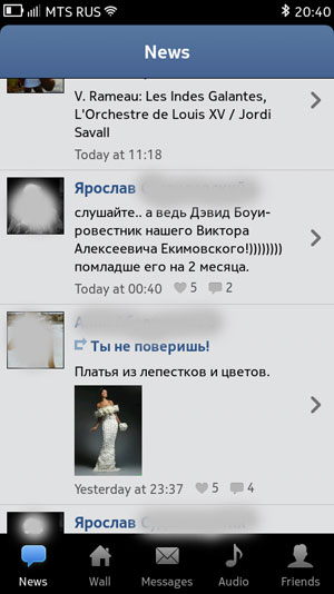 Скриншот смартфона Nokia N950