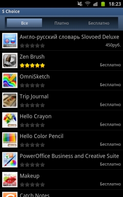Galaxy Note, S Choice
