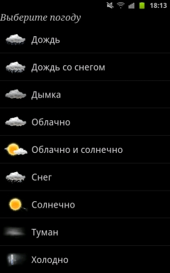 Galaxy Note, S Planner