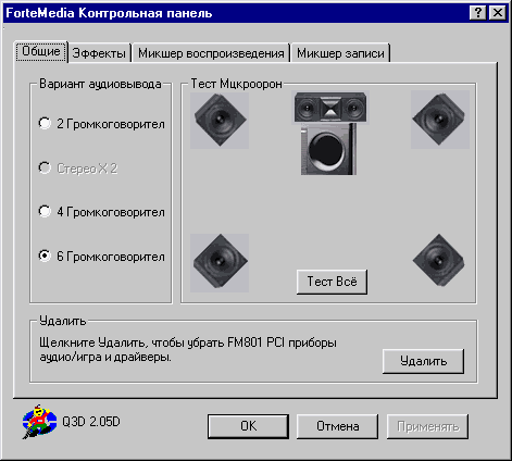 Система