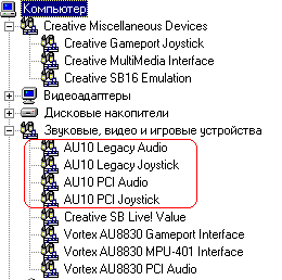 Система