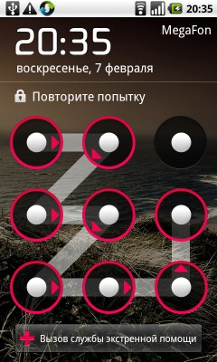 Прохождение блокировки