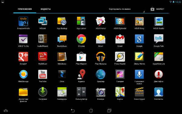 Скриншот ASUS MeMO Pad FHD 10