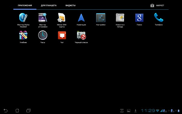 Скриншот ASUS PadFone