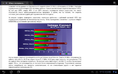 Adobe Flash поддерживается в браузере планшета Asus Eee Pad Transformer