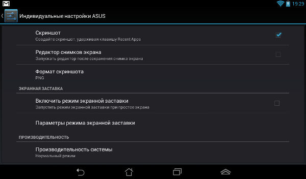 Скриншот ASUS Memo Pad
