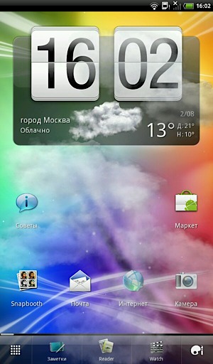'Первый экран главного меню HTC Flyer
