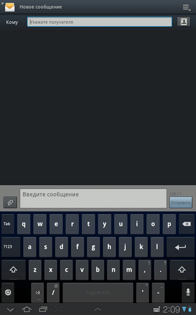SMS на планшете Samsung Galaxy Tab 7.7