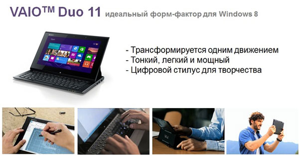 Sony VAIO Duo 11